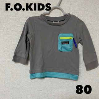 F.O.KIDS - ◆F.O.KIDS◆ロンT✳︎グレー・水色✳︎80サイズ✳︎メッシュ素材