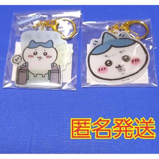 チイカワ(ちいかわ)のちいかわ 東京みやげ レンチキュラー アクリルキーホルダー ２種(キーホルダー)