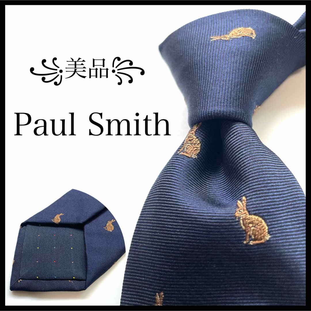 Paul Smith(ポールスミス)の꧁美品꧂ 現行タグ ポールスミス ネクタイ ウサギ柄 水玉裏地 無地 ネイビー メンズのファッション小物(ネクタイ)の商品写真