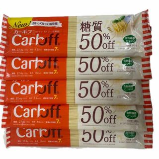 ハゴロモフーズ(はごろもフーズ)のはごろもフーズCarbOFF  カーボフロングパスタ 240g 5個セット(麺類)