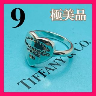 ティファニー(Tiffany & Co.)のC247 極美品 ティファニー リターントゥ ハート リング 指輪 9 号(リング(指輪))