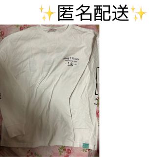 キングアンドプリンス(King & Prince)のKing＆Prince  L＆  の ロンT  ロングTシャツ(アイドルグッズ)