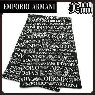 【美品】EMPORIO ARMANI　アルマーニ　リバーシブル　マフラー　黒　白