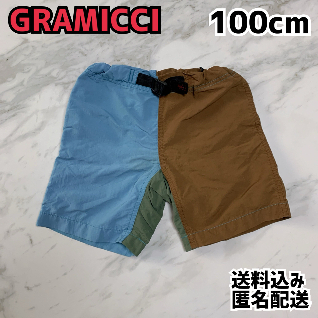 GRAMICCI(グラミチ)のGRAMICCI グラミチ キッズ パンツ 100cm キッズ/ベビー/マタニティのキッズ服男の子用(90cm~)(パンツ/スパッツ)の商品写真