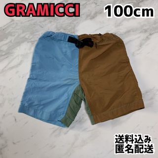 GRAMICCI - GRAMICCI グラミチ キッズ パンツ 100cm