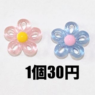 4個◉ クリア 透明 花 フラワー デコパーツ ハンドメイド ホイップ 飾り(各種パーツ)