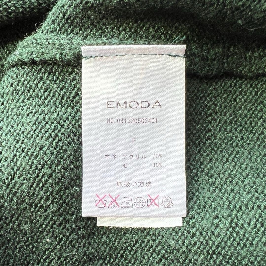 EMODA(エモダ)のEMODA アップネックボリュームニット F 緑 グリーン エモダ トップス レディースのトップス(ニット/セーター)の商品写真