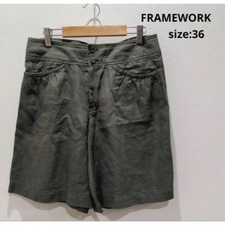 フレームワーク(FRAMeWORK)のFRAMEWORK リネン 100％ カーキ キュロットパンツ 36 レディース(キュロット)