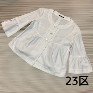 ニジュウサンク(23区)の【23区】ノーカラーライトジャケット カーディガン 40 極美品 ホワイト(ノーカラージャケット)