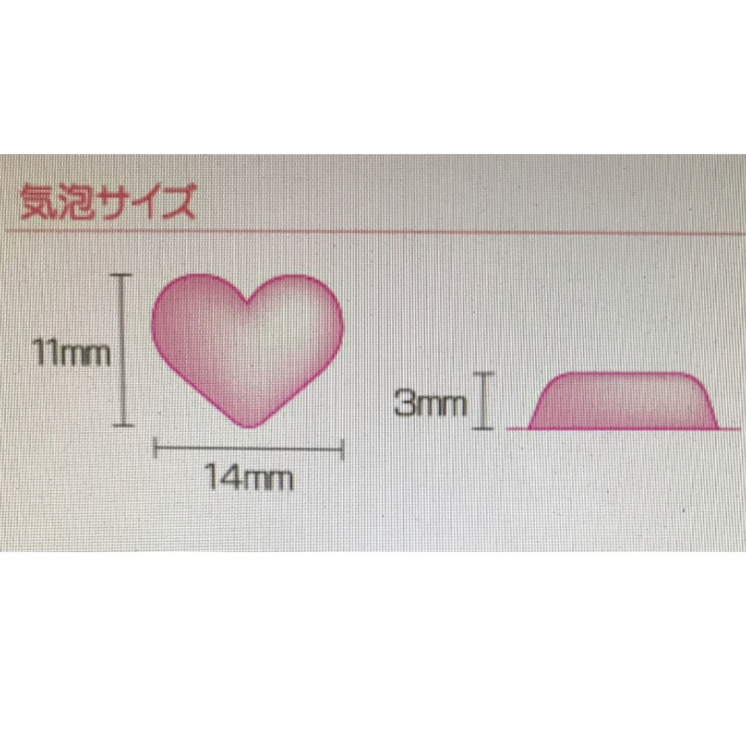 ♡ハート♡ プチプチ梱包材 60cm ぷちぷち　エアーキャップ　エアークッション コスメ/美容のヘアケア/スタイリング(その他)の商品写真