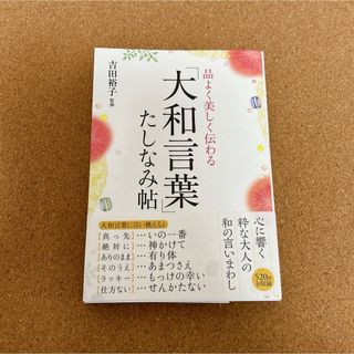 子供の英語は耳から♪お得なグースキー英語教材セット♪お子様の学習に 子供の英語は耳から♪お得なグースキー英語教材セット♪お子様の学習に