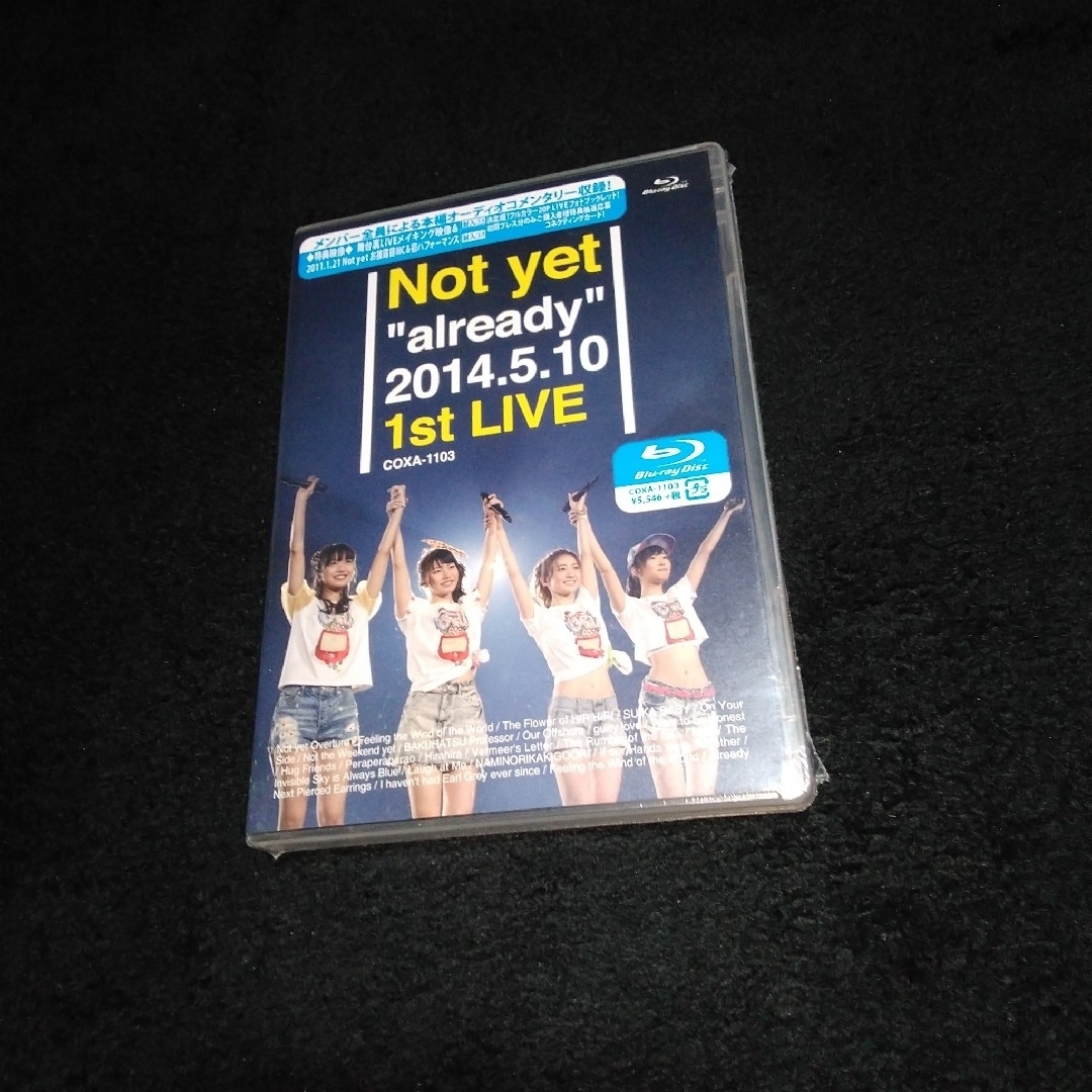 AKB48(エーケービーフォーティーエイト)のNot　yet“already”2014．5．10　1st　LIVE Blu-… エンタメ/ホビーのDVD/ブルーレイ(ミュージック)の商品写真