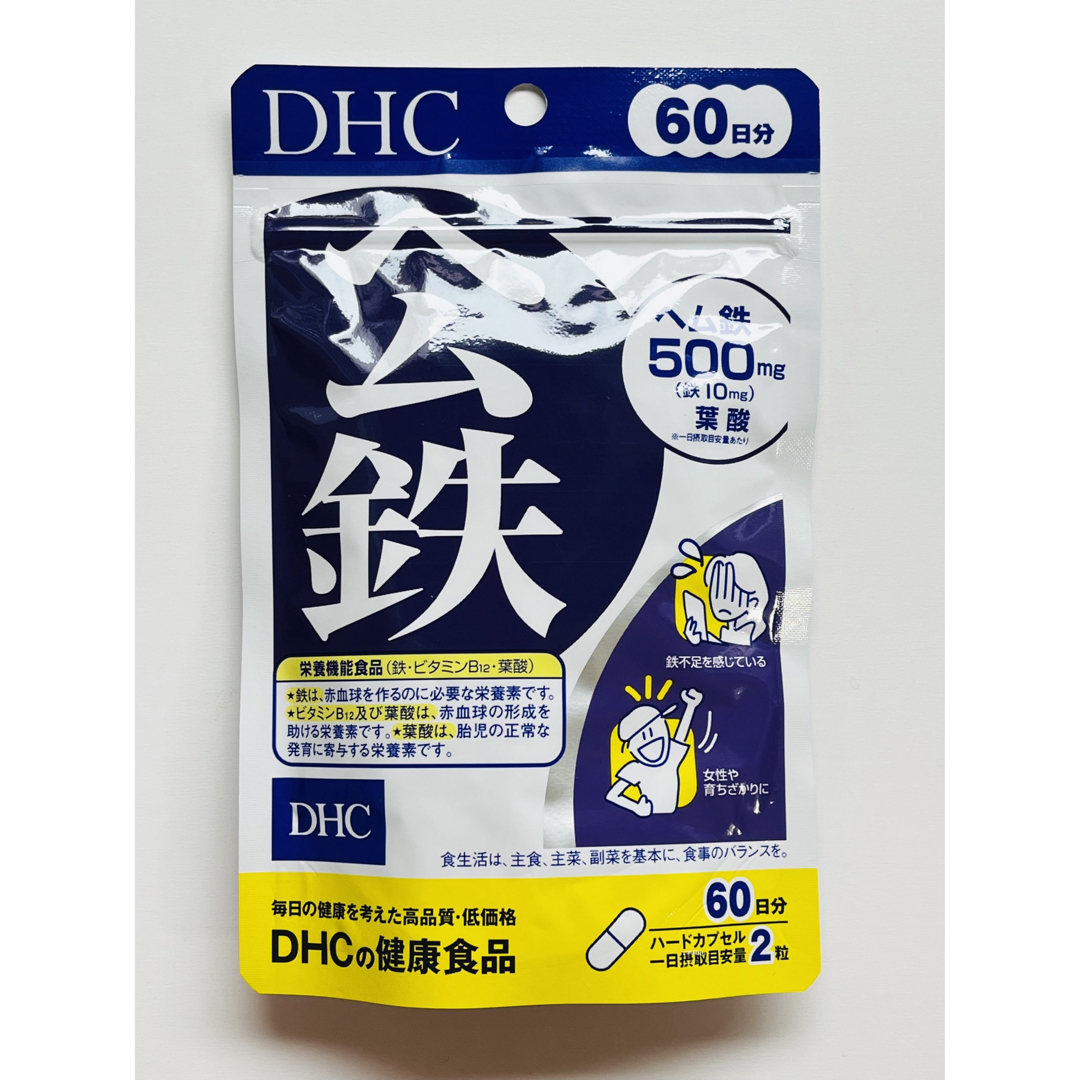 DHC(ディーエイチシー)のDHC ヘム鉄　60日分 食品/飲料/酒の健康食品(その他)の商品写真