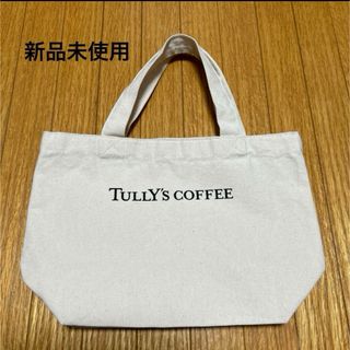 タリーズコーヒー(TULLY'S COFFEE)のTULLY'S COFFEE トートバッグ　生成色(トートバッグ)