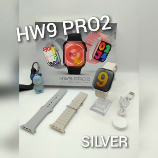 NEW‼️【Chat GPT・着信】スマートウォッチHW9 PRO2(シルバー)(腕時計(デジタル))