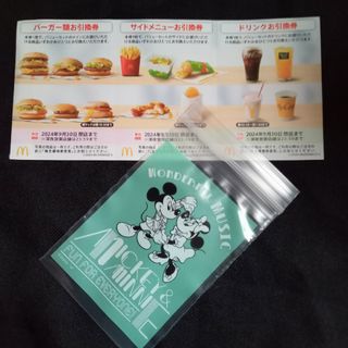 マクドナルド(マクドナルド)のミッキー＆ミニーのチャック付き収納袋＋マクドナルド 1シート(その他)