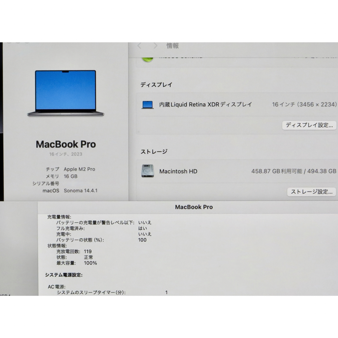 Mac (Apple)(マック)のM2Pro MacBookPro 16インチ　MNW83J/A スペースグレイ スマホ/家電/カメラのPC/タブレット(ノートPC)の商品写真