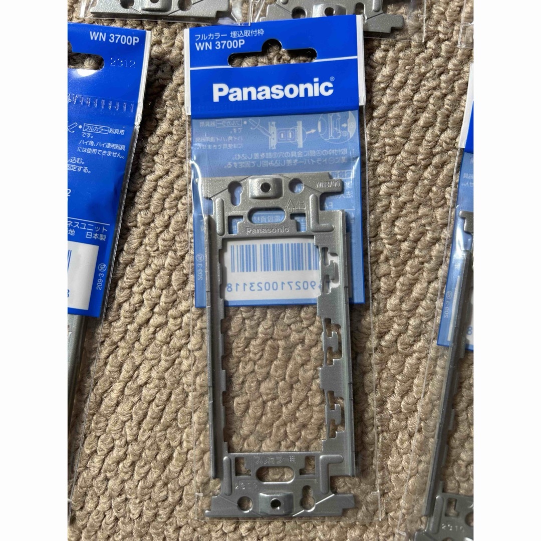 Panasonic(パナソニック)の松下重工    配線器具　10個 その他のその他(その他)の商品写真