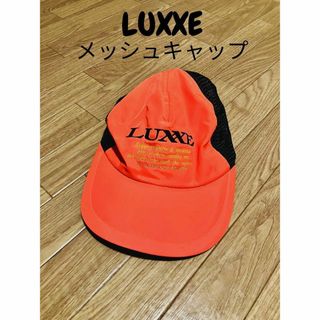 LUXXE メッシュキャップ【派手カラー！】(キャップ)