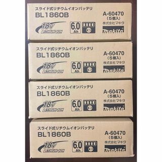 マキタ(Makita)のマキタ18V充電式バッテリーBL1860B 20個セット送料込(工具/メンテナンス)