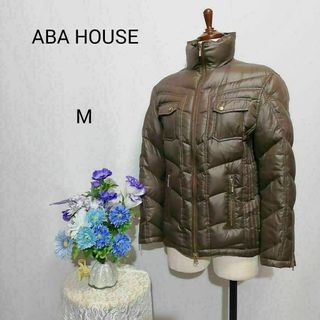 アバハウス(ABAHOUSE)のアバハウス　極上美品　ダウンジャケット　Мサイズ　ブラウン色系(ダウンジャケット)