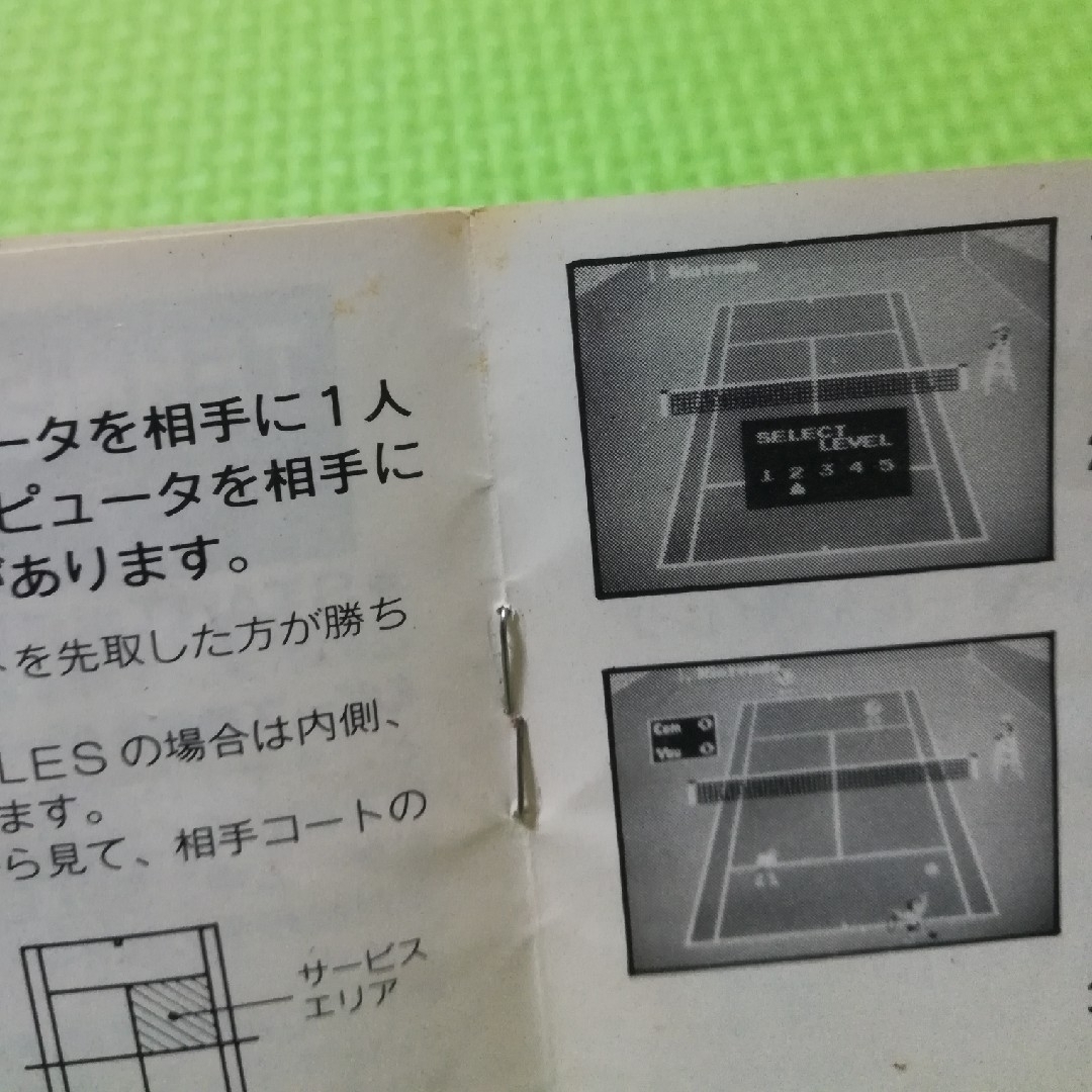 ファミリーコンピュータ(ファミリーコンピュータ)のFC テニス　TENNIS　取扱説明書　ファミコンソフト エンタメ/ホビーのゲームソフト/ゲーム機本体(家庭用ゲームソフト)の商品写真