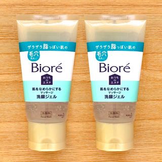 ビオレ(Biore)の新品　ビオレ おうちdeエステ 洗顔ジェル リラックスアロマの香り 青(洗顔料)