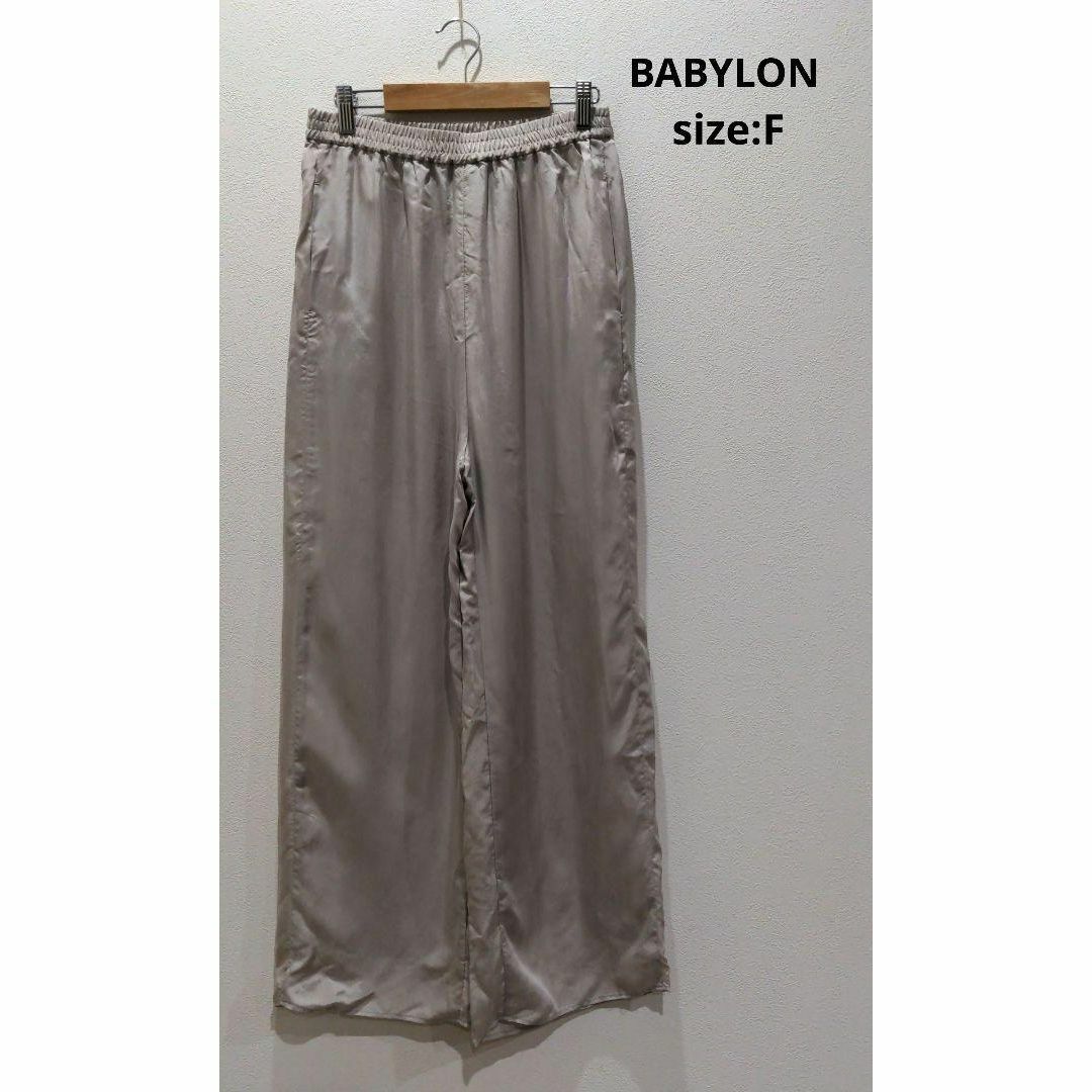 BABYLONE(バビロン)のBABYLON バビロン ツイル EASYパンツ ボトム キュプラ ベージュ F レディースのパンツ(その他)の商品写真