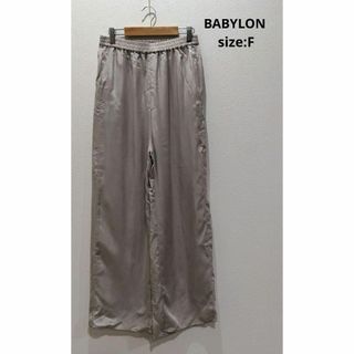 バビロン(BABYLONE)のBABYLON バビロン ツイル EASYパンツ ボトム キュプラ ベージュ F(その他)