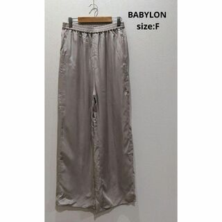 BABYLONE - BABYLON バビロン ツイル EASYパンツ ボトム キュプラ ベージュ F