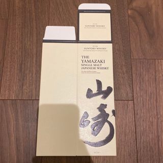 山崎空箱 のみ　(ウイスキー)