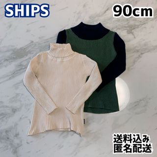 SHIPS KIDS - SHIPS シップス キッズ ニット 90cm