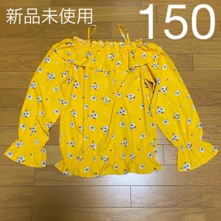 【新品未使用】Rich mix 花柄　オフショル　黄色　150 ガールズ(Tシャツ/カットソー)