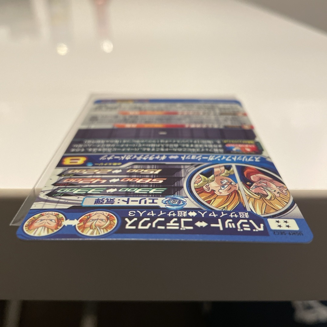 スーパードラゴンボールヒーローズ UGM9-SEC2 ベジット スーパードラゴンボールヒーローズ UGM9-SEC2 ベジット