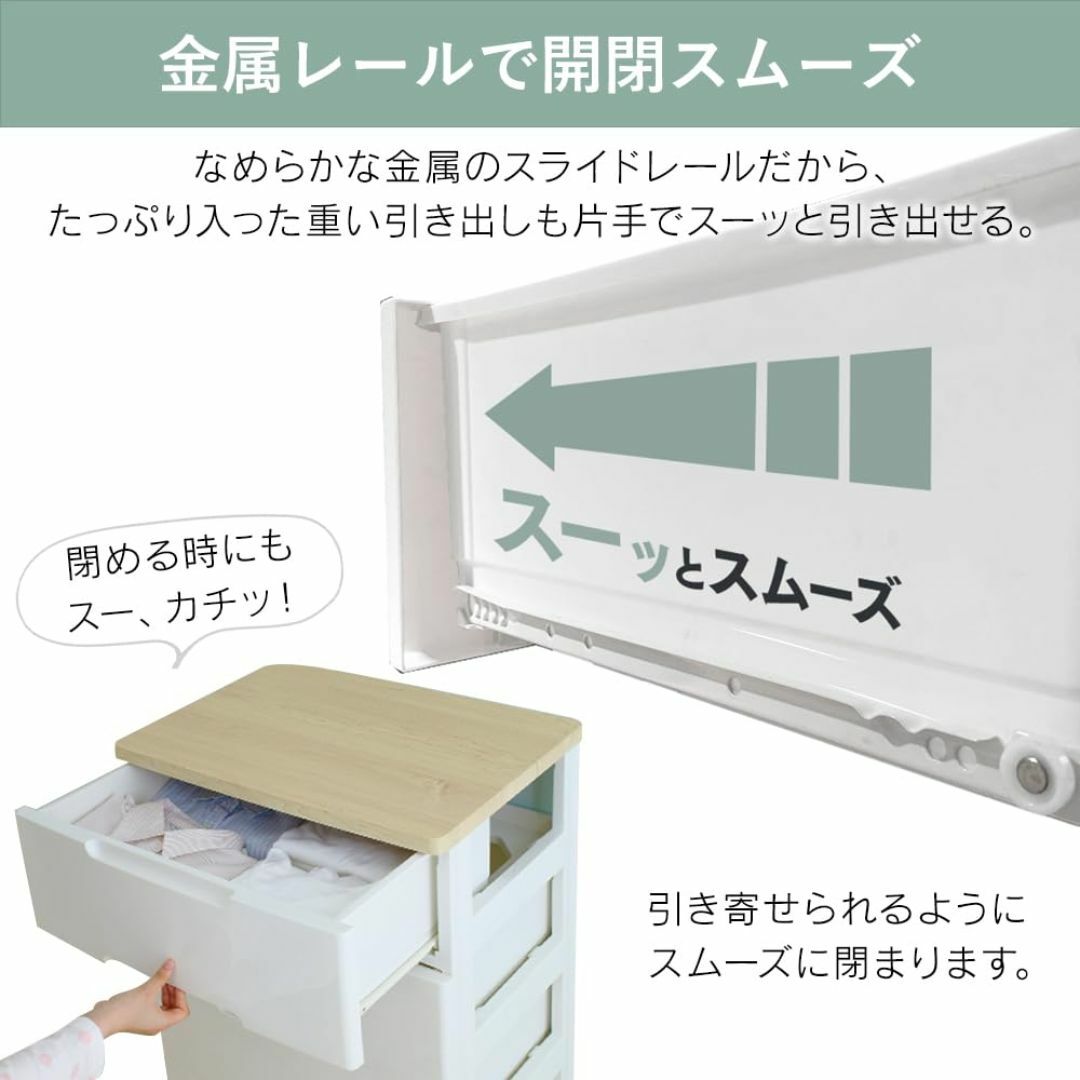 【色: 1)ホワイト】アイリスオーヤマ チェスト ラクラク引出し 木天板 4段  インテリア/住まい/日用品のベッド/マットレス(その他)の商品写真