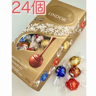 リンツ(Lindt)のリンツ  リンドール ゴールドアソート24個(菓子/デザート)