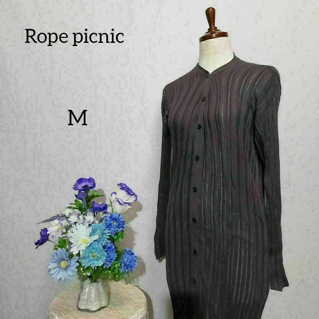 Rope' Picnic(ロペピクニック)のロペピクニック　ロングニット　極上美品　Mサイズ　グレー色系 レディースのトップス(ニット/セーター)の商品写真