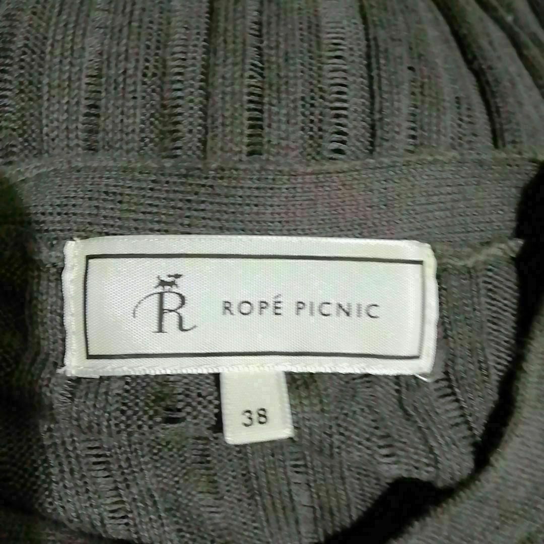 Rope' Picnic(ロペピクニック)のロペピクニック　ロングニット　極上美品　Mサイズ　グレー色系 レディースのトップス(ニット/セーター)の商品写真