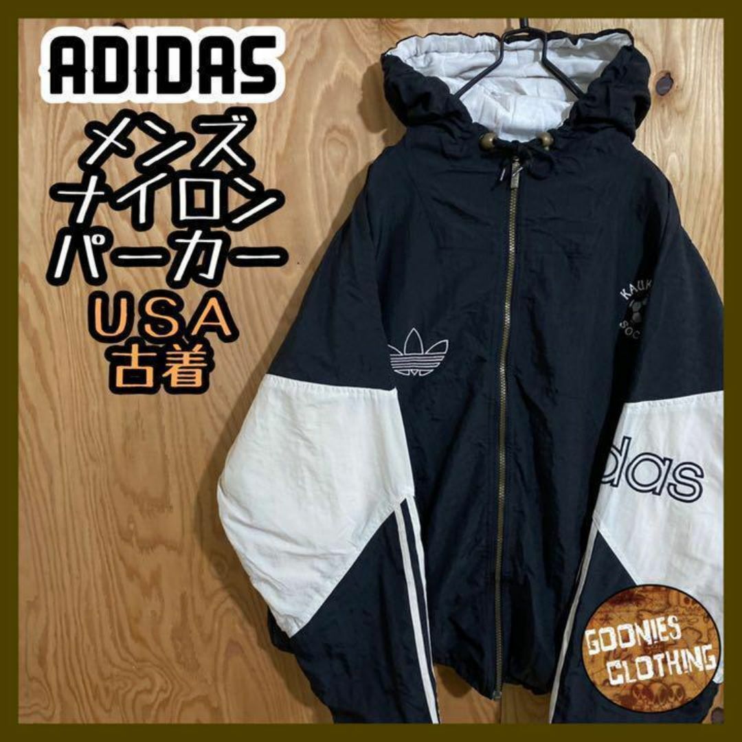 adidas(アディダス)のアディダス 80s デカロゴ ナイロン パーカー ジャケット US古着 ブラック メンズのジャケット/アウター(ナイロンジャケット)の商品写真