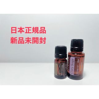 ドテラ(doTERRA)の(新品) doTERRA ドテラ クラリセージ15ml +カルダモン5ml(エッセンシャルオイル（精油）)