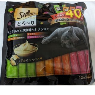 シーバ(Sheba)のマースジャパンリミテッド ＳＭＴ５１とろ～りささみＦセレ　１２ｇ×４０Ｐ(ペットフード)