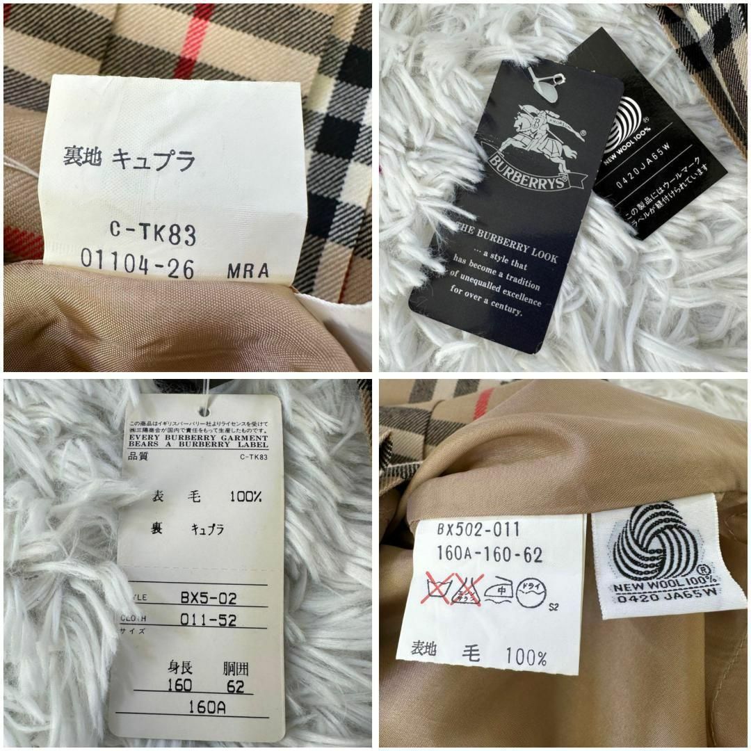 BURBERRY(バーバリー)の未使用 入手困難 BURBERRY フレア スカート L相当 ノバチェック 膝丈 レディースのスカート(ひざ丈スカート)の商品写真