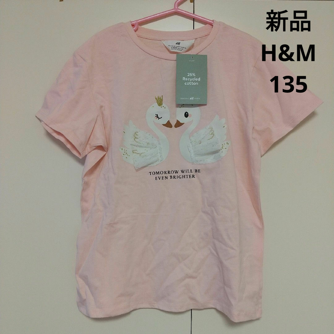 H&M(エイチアンドエム)のH&M　白鳥　スワン　Tシャツ　135 キッズ/ベビー/マタニティのキッズ服女の子用(90cm~)(Tシャツ/カットソー)の商品写真