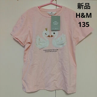 エイチアンドエム(H&M)のH&M　白鳥　スワン　Tシャツ　135(Tシャツ/カットソー)