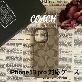 コーチ(COACH)の【新品未使用】　COACH iPhone13pro対応ケース カーキ コーチ(iPhoneケース)