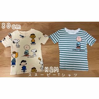 エイチアンドエム(H&M)の【SNOOPY】スヌーピー　H&M Tシャツ　２枚セット　まとめ売り(Ｔシャツ)