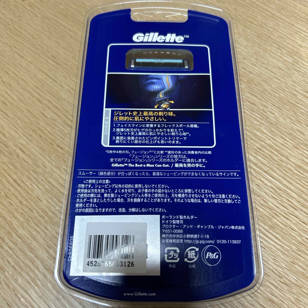 Gillette(ジレット)のジレット プログライド 替刃 マニュアル タイプ 本体 替刃 1個 5枚刃 コスメ/美容のシェービング(カミソリ)の商品写真