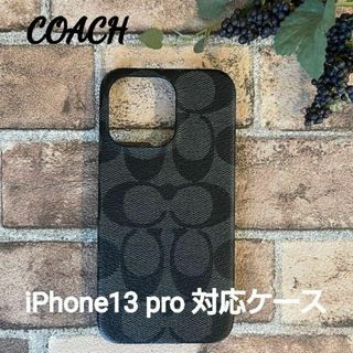 コーチ(COACH)の【新品未使用】　COACH iPhoneケース　13pro シグネチャー　コーチ(iPhoneケース)