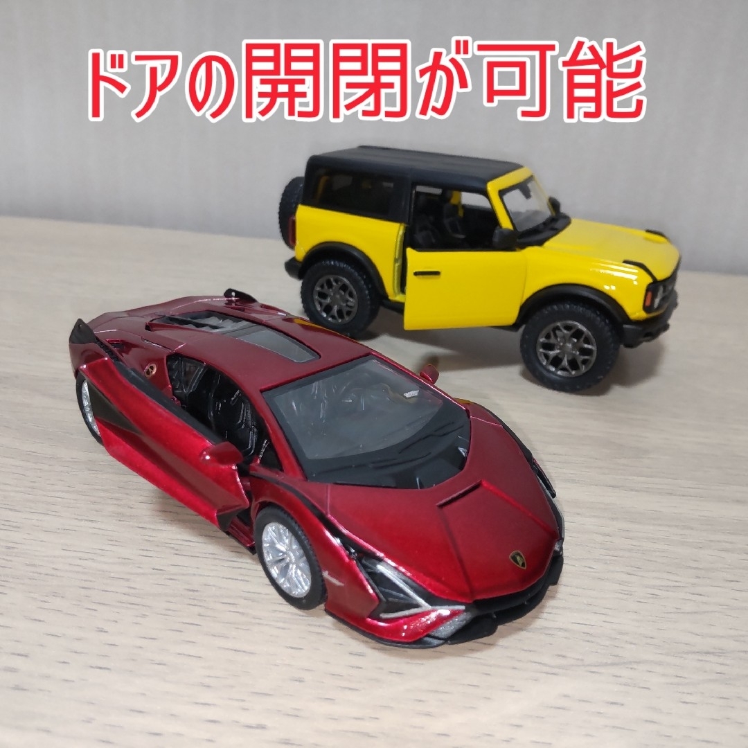 1//34 フォード ブロンコ& 1/40 ランボルギーニ シアン 2台セット エンタメ/ホビーのおもちゃ/ぬいぐるみ(ミニカー)の商品写真