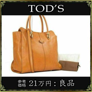 トッズ(TOD'S)の【全額返金保証・送料無料】トッズの2wayハンドバッグ・正規品・肩掛け・本革(ハンドバッグ)